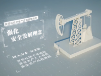 陕西省安全生产公益广告宣传片
