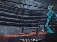 安全培训视频——电机车工安全作业动画制作完成