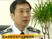 《以生命的名义》安全生产警示教育宣传片01