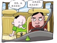 交警提醒：9种不顾孩子安全的乘车方式