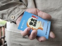 这个安全小册子讲得通俗实在，好！