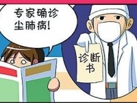 向万名出川民工发放尘肺病宣传单