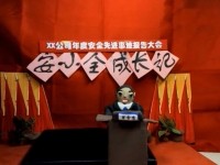 《安小全成长记》