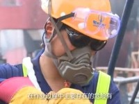 船厂装配工安全培训视频