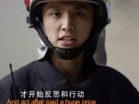 消防安全教育警示片