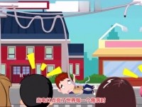 《照亮万家 》电力安全动漫系列