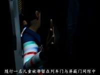 公司制作完成一部避免地外伤害事件地铁安全宣传片