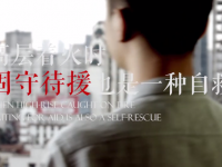 消防公益宣传片：高层着火时 向上？还是向下？