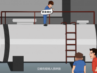 “2018·安全月”原创微视频展播——警示案例《有限空间作业中毒事故》