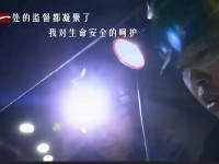 【微视频】坚守初心 恒持如一