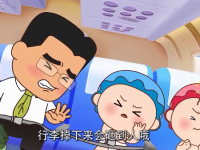 安全教育：乘飞机的安全知识