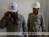 安全生产警示教育片《兄弟》