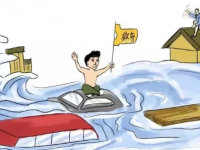 暴雨来临时如何采取防范措施?
