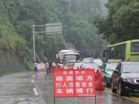 崩塌的处理方法