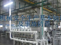 如何防范机械伤害事故