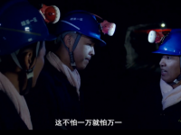 安全微电影《安全的名义》