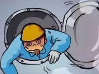 有限空间作业为什么危险？关于有限空间知识科普