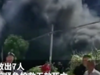 7人死亡物流中转站突发火灾事发时工作人员正搬运空调
