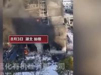 最新：湖北仙桃化工厂闪爆升至6人死亡！