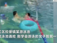 多掌握一分应急知识，关键时刻就多一分安全！