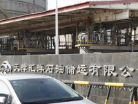 违规动火作业！多名公职人员被处理