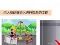 4天内发生3起有限空间作业事故，造成3死5伤！