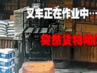 叉车侧翻，想活着？请记住这个姿势！