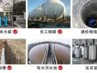 夏季有限空间作业，要做到这些安全防范措施