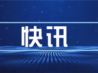 关于超高层建筑规划建设，新规定来了！