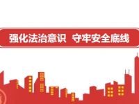 未按照设计施工，一矿业公司被处罚！