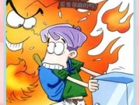 消防安全科普宣传知识三
