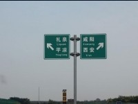 2013年9月1日尊龙集团官网袁家村体验关中民俗文化之旅