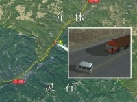 公司为山西省介休市交警大队制作警示教育影片