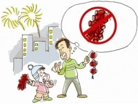 烟花爆竹燃放事故应急知识