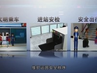 北京地铁2015安全文明宣传片正式播出