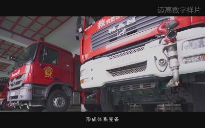 装备器材智能化管理系统宣传片