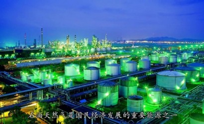 非煤矿山典型事故案例系列警示教育片——陆上石油天然气开采井喷事故篇