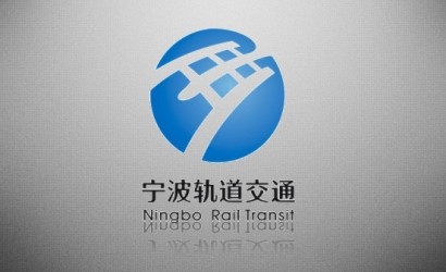 宁波轨道交通