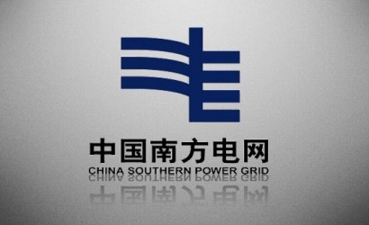 南方电网广西电网公司