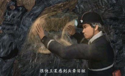 煤矿一氧化碳中毒事故警示教育片