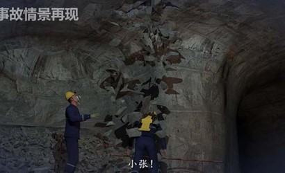 铲运机工安全作业培训视频