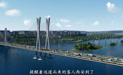 草滩渭河特大桥设计方案动画演示片