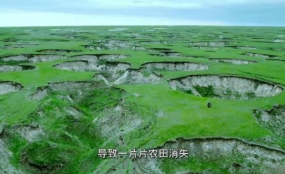 《矿山地质环境；は盗卸返谝患旱孛嫠菸：捌涑梢