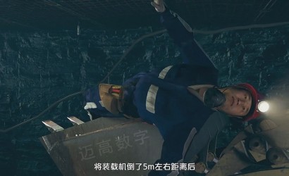 陕西省神木市某煤矿其他事故警示教育片
