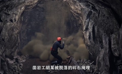 甘肃某铁矿冒顶事故动画模拟警示教育片